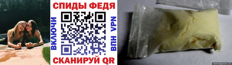 АМФ 97%  Купить где  Киреевск 