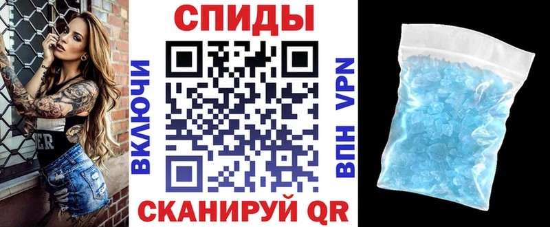 Амфетамин Розовый Киреевск