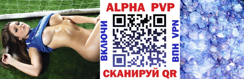 A PVP СК КРИС  Купить  Киреевск 