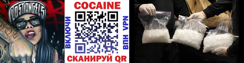 Cocaine 98% Купить Киреевск
