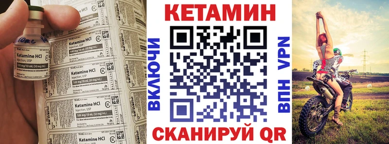 Кетамин ketamine Киреевск