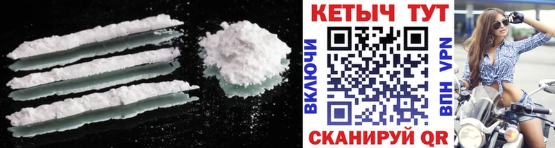 Купить закладки  Киреевск  Кетамин VHQ 