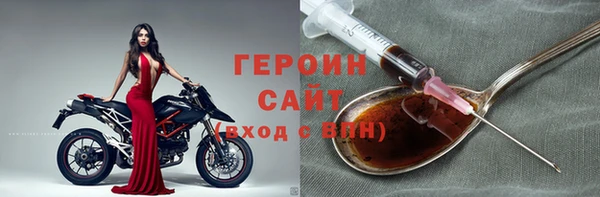 молекула духа Дмитровск