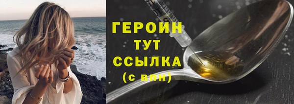 кокаин Ельня