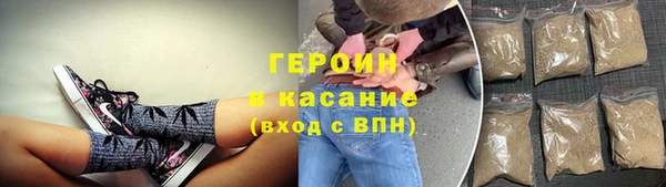молекула духа Дмитровск