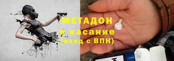 спиды Елизово