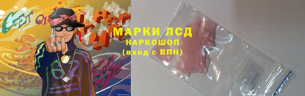 амфетамин Дмитриев