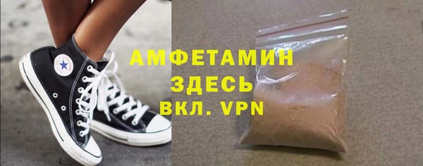 кокаин Ельня