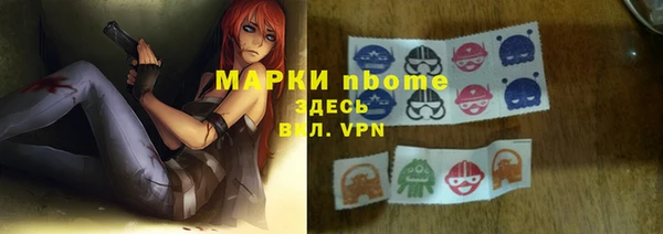 молекула духа Дмитровск