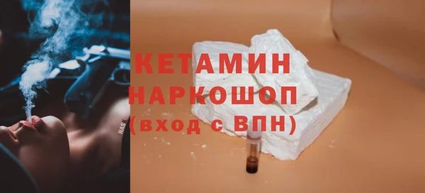 молекула духа Дмитровск