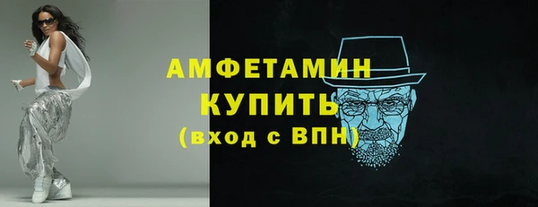 скорость Дмитров