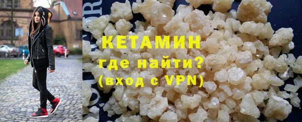 кокаин Ельня