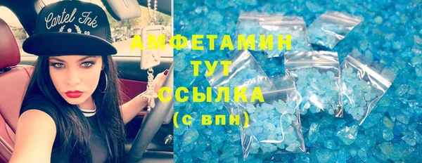 спиды Елизово