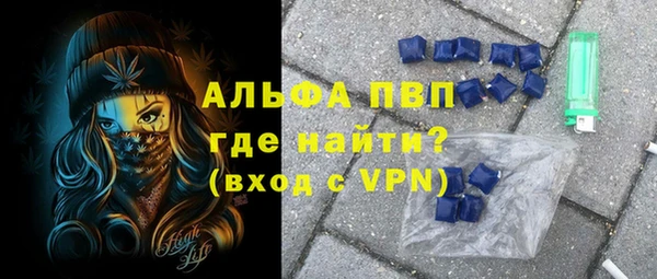 кокаин Ельня