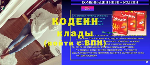 амфетамин Дмитриев