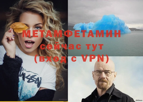 амфетамин Дмитриев