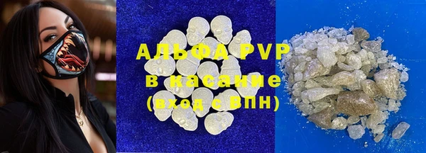 скорость Дмитров