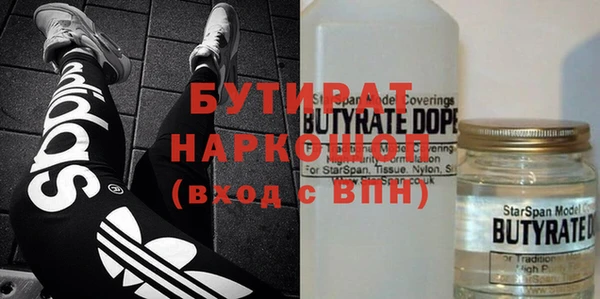амфетамин Дмитриев
