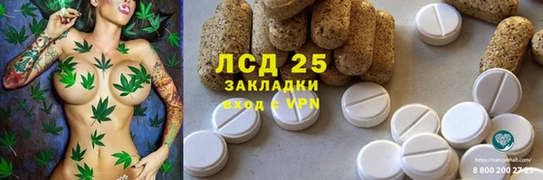 амфетамин Дмитриев