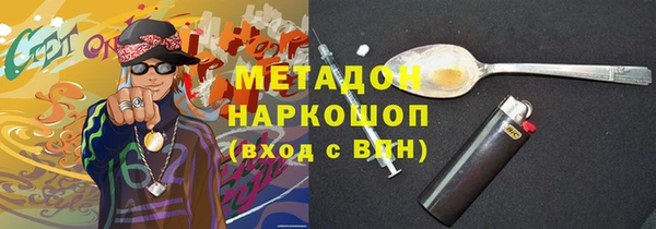 ПСИЛОЦИБИНОВЫЕ ГРИБЫ Заволжск