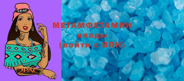 молекула духа Дмитровск