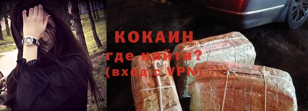 молекула духа Дмитровск