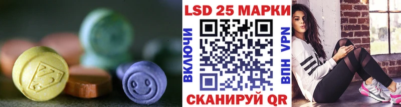 Лсд 25 экстази ecstasy  Купить где  Киреевск 