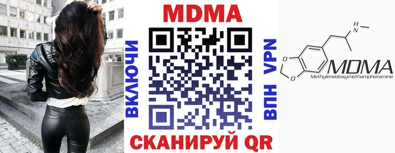 MDMA Molly  Купить где  Киреевск 