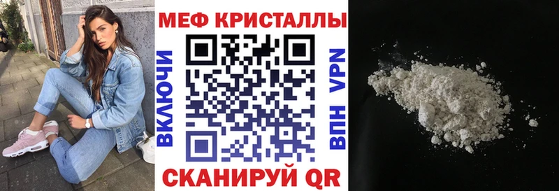Купить где  Киреевск  МЕФ 4 MMC 