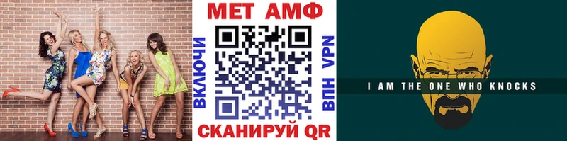 Первитин мет  Купить закладки  Киреевск 