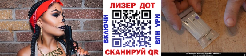 Купить  Киреевск  Марки 25I-NBOMe 1,8мг 