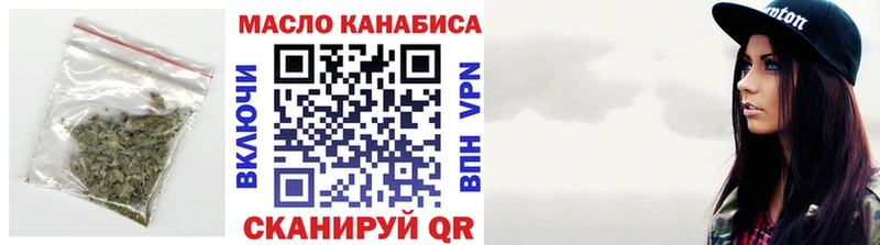 Купить где  Киреевск  ТГК Wax 