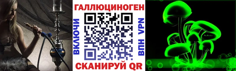 Галлюциногенные грибы мицелий  Купить  Киреевск 