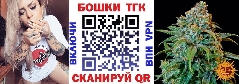 МАРИХУАНА марихуана  Купить закладки  Киреевск 
